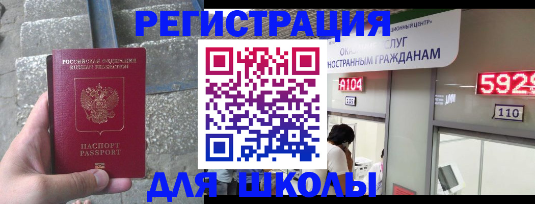 прописка поиск в Тверской области